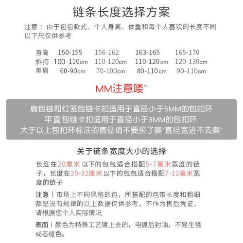 包带配件包包链条单买包链肩带斜挎带子替换高档金属手提单肩链子 - 图2
