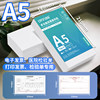 Green Shade A5 copy paper 80g full box