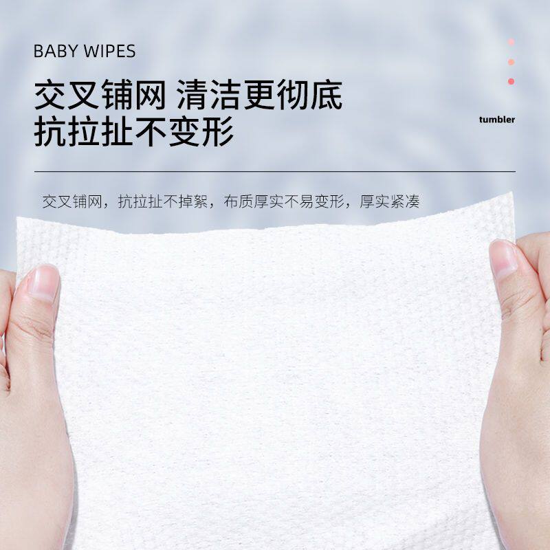 湿巾湿纸巾婴儿手口专用大包批发家庭装一箱湿巾宝宝婴幼儿湿巾纸