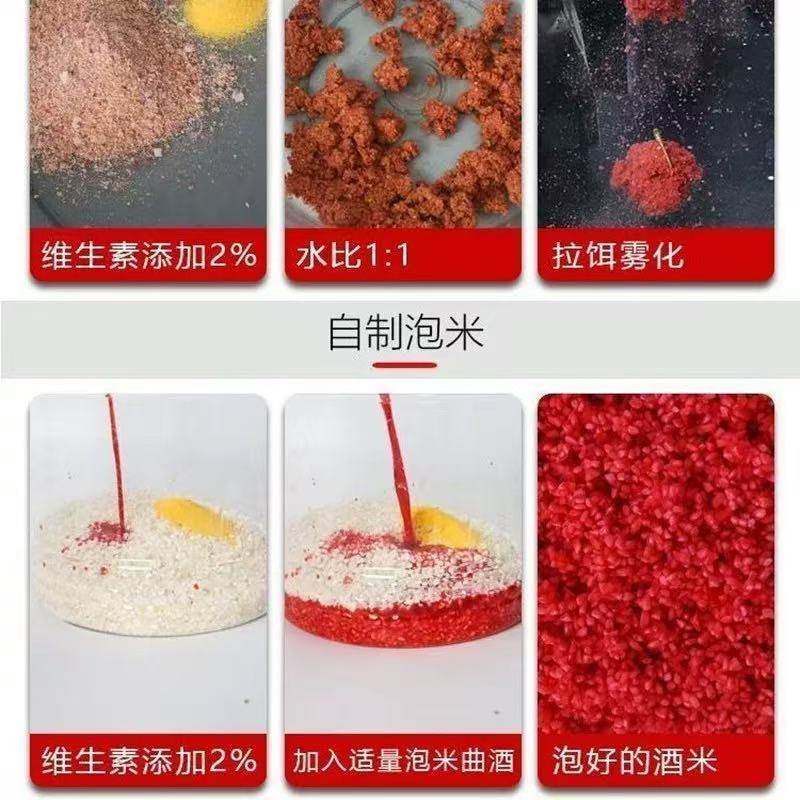 维生素b2钓鱼专用钓鱼小药氨基酸核黄素维生素B2泡酒米底窝料诱鱼,淘宝优惠券,粉丝福利购,淘宝优惠卷