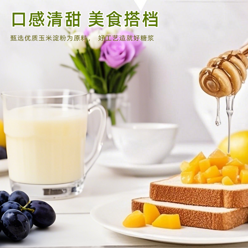 千凤香透明麦芽糖浆商用爆米花冰糖葫芦烘焙专用透明水怡糖稀小瓶,淘宝优惠券,粉丝福利购,淘宝优惠卷