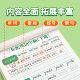 The 2026 new version of the foreign language version is synchronized with the third grade starting point English copybook 3-6 third, fourth, fifth and sixth grade word practice copybook tracing book