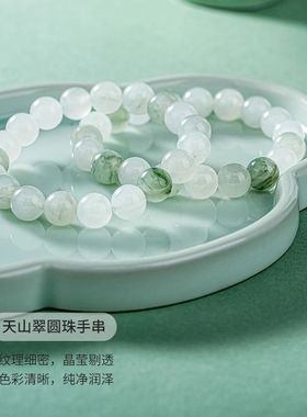 新款国风天山翠手串女简约飘花玉石翠色新中式高级感珠串百搭手链