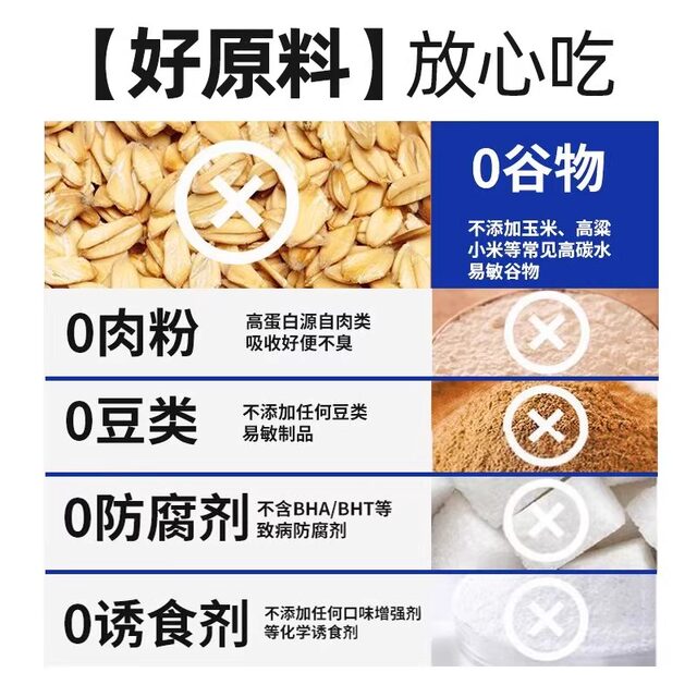 Freeze-dried Goat Milk Granules Nutritional Snacks for Cats and Pets