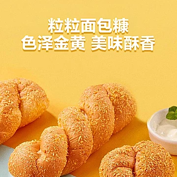 爆浆酸奶红豆麻花80g*6根[8元优惠券]-寻折猪