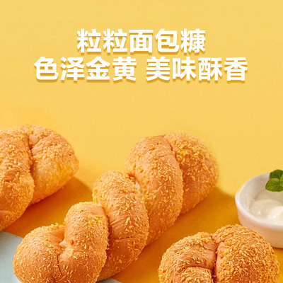 酸奶味各种面包爆浆麻花红豆豆沙馅夹心老式麻花手撕东北夹心手撕