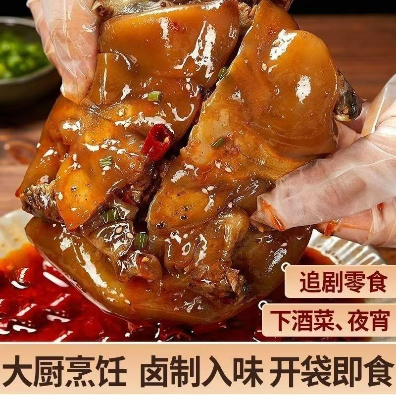 麻辣甲鱼五香甲鱼开袋即食熟食鲜活现做现发即食滋补零食真空包装 - 图2