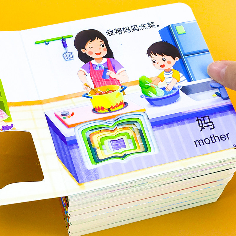 ��Ӣ˫��˺���ö����� Ӥ�����������֪������ 0-3�걦�����ǻ汾 1-2���ͯʶ������רע��ѵ��2.96Ԫ