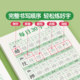 2026 new version of the second volume of the sixth grade Chinese language decompression synchronized copybook People's Education Edition textbook primary school students 6 and above 30 words per day practice copybook special practice calligraphy hard pen calligraphy writing stickers beginners regular script practice tracing book daily practice