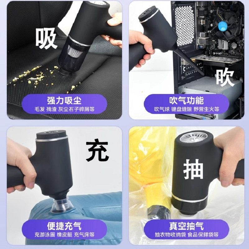 车载吸尘器车用无线充电汽车家用大吸力功率超强小型手持迷你车内,淘宝优惠券,粉丝福利购,淘宝优惠卷