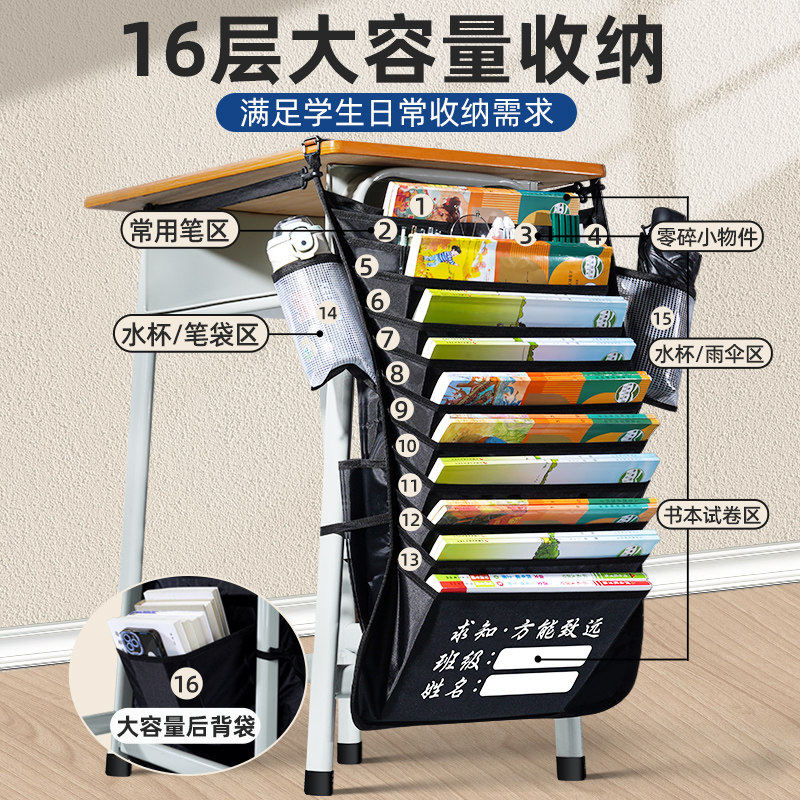 课桌挂书袋大容量学生收纳书桌挂袋侧旁置物架学习神器书本高中生装放书多功能书立初中生桌面收纳袋实用生日,淘宝优惠券,粉丝福利购,淘宝优惠卷