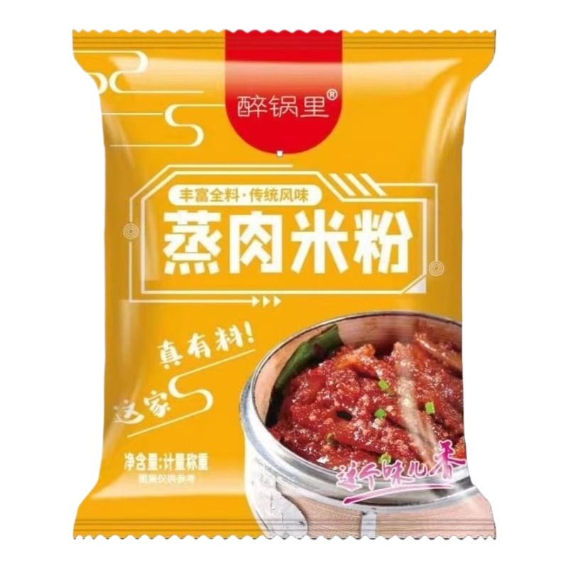 低价抢蒸肉米粉五香家用商用粉蒸肉粉蒸牛羊肉猪肉排骨调味料牛肉 - 图3