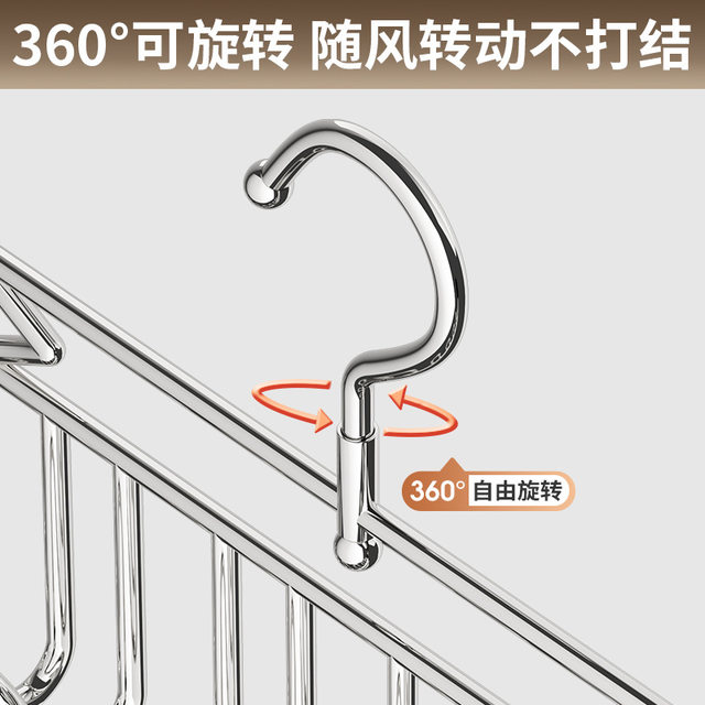 Stainless steel multi-function suspender hook clothes rack