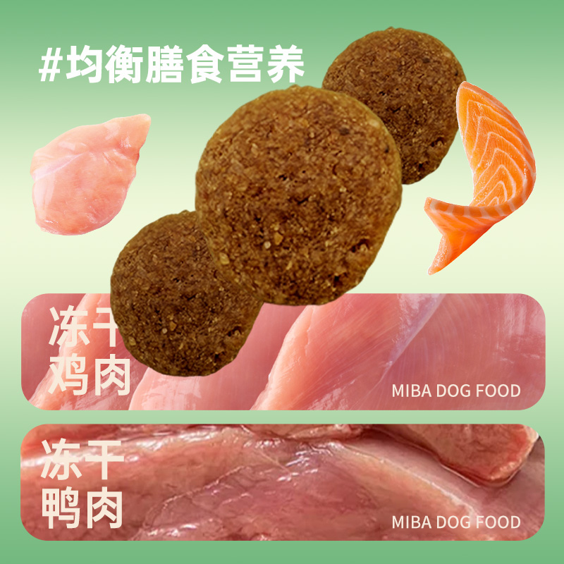 蜜吧狗粮10斤装成犬幼犬拉布拉多泰迪斤毛通用犬主粮大型犬全价,淘宝优惠券,粉丝福利购,淘宝优惠卷