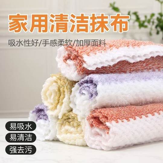 The new Ouhua kitchen rag does not stick to oil and does not shed lint