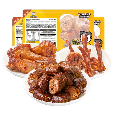 周黑鸭卤鸭脖150gX2鸭翅根120g麻辣甜辣味零食小吃鸭锁骨解馋真空