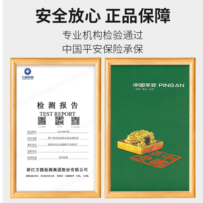 燃气管煤气管天然气液化气管热水器煤气灶金属防爆软管燃气灶管子 图 4