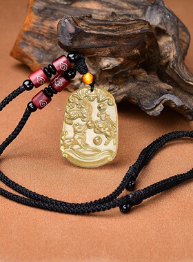 黄水晶十二生肖三合贵人吊坠项链