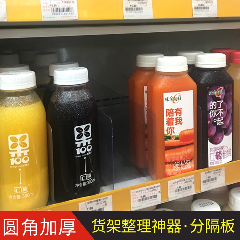 超市货架隔板片透明分隔板挡板便利店PVC竖立分隔片塑料l型隔断板-图2