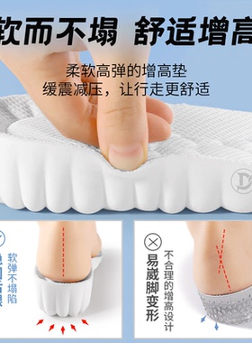 内增高鞋垫女款运动减震久站不累