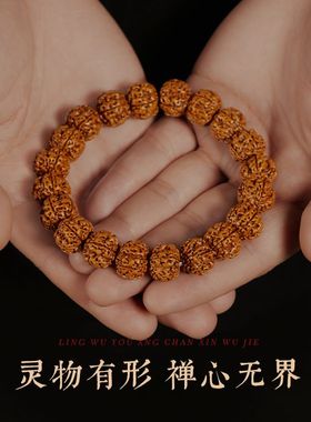 树王小金刚菩提手串男核桃文玩盘玩念珠男士佛珠手持手链菩提子