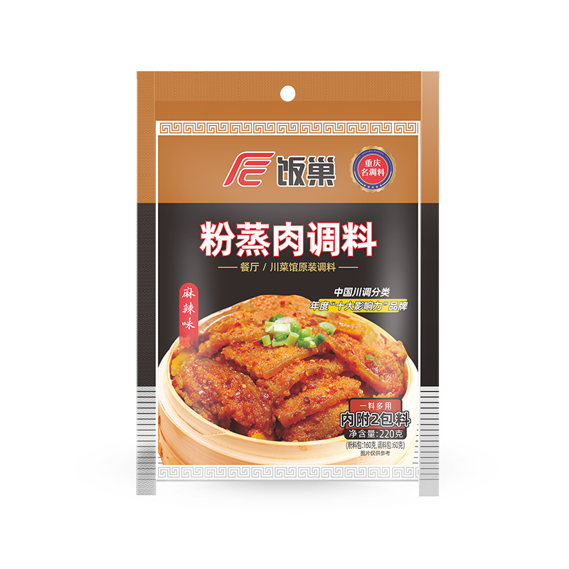 四川粉蒸肉专用米粉调料麻辣五香料包220g家用重庆特产排骨蒸肉粉 - 图3