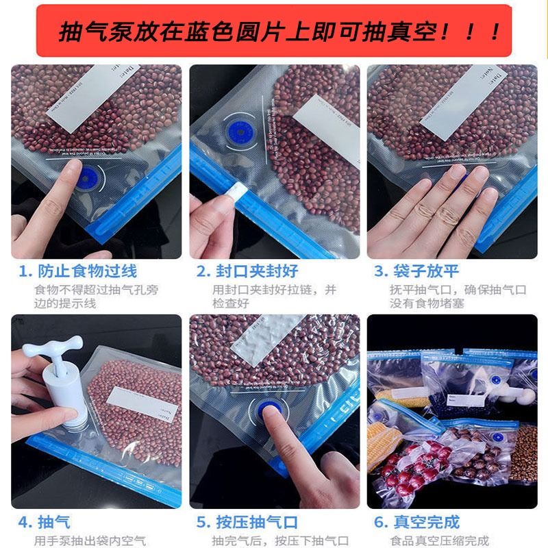 加厚真空食品袋冰箱专用保鲜袋装香肠腊肉压缩袋家用自封口密封袋 - 图2