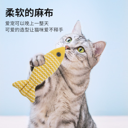 猫玩具自嗨解闷猫薄荷猫咪逗猫棒小猫磨牙宠物猫猫用品耐咬大号