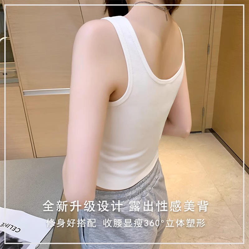 纯棉白色小吊带背心女内搭U型美背遮副乳上衣外穿短款露脐打底衫-图1