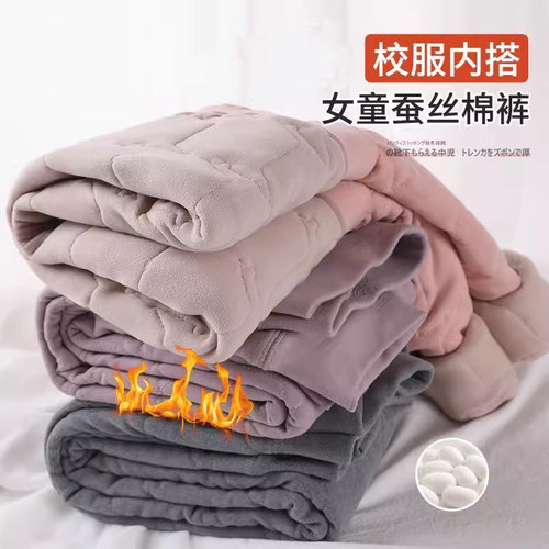 校服神器蚕丝儿童保暖裤秋冬季加绒男女童打底裤学生三层夹棉过冬 - 图2