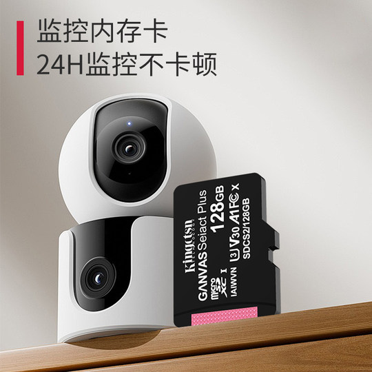 128G high-speed driving recorder memory card special card 512G surveillance camera TF card mobile phone SD card 32g