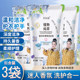 Strong fragrance removal and mite removal detergent blue wind chime detergent cleansing long-lasting fragrance and multi-effect combination