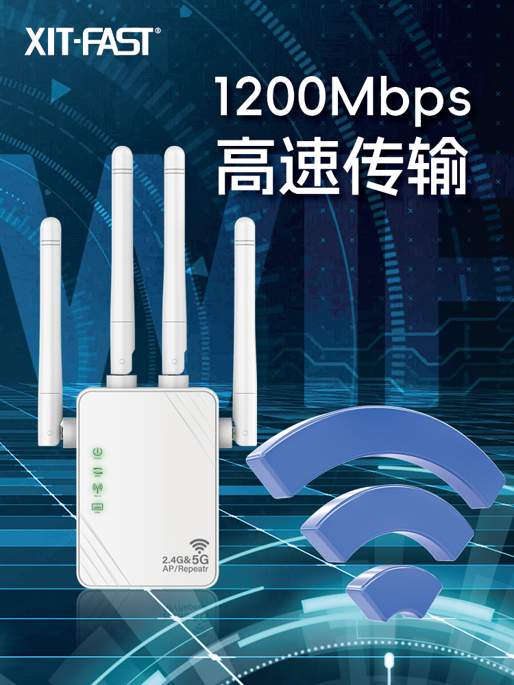 wifi信号增强放大器5g双频wi-fi扩大器2.4g无线网中继接收器家用路由器穿墙扩展器转有线网络加强器覆盖高速 - 图2