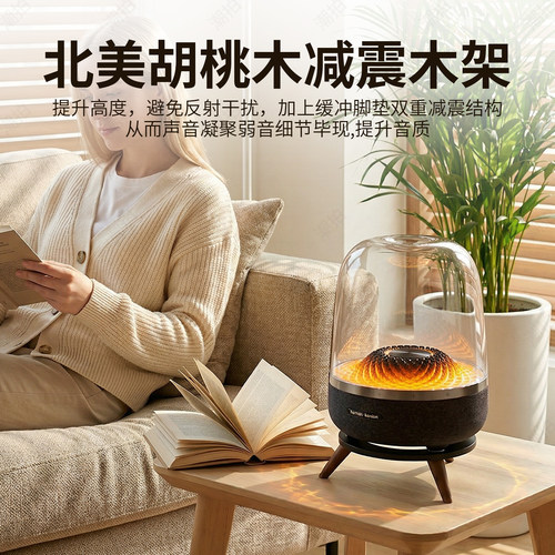 适用哈曼卡顿音响支架胡桃木纹实木三脚架音响减震音箱原木支架 - 图1