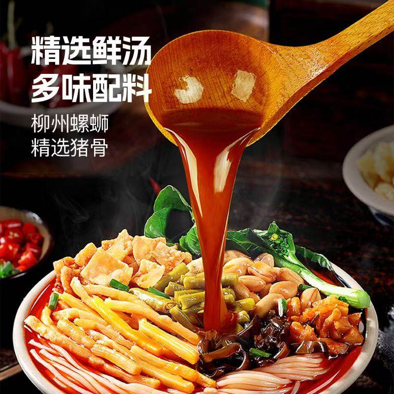 李子柒螺蛳粉216g柳州螺骨鲜汤爆浓郁米粉夜宵方便速食原味米线,淘宝优惠券,粉丝福利购,淘宝优惠卷