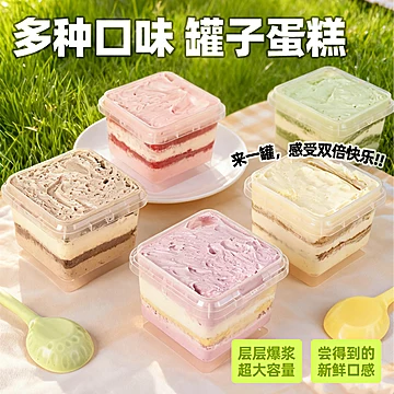 胖吉熊奶酪罐子蛋糕180g*3罐！[1元优惠券]-寻折猪