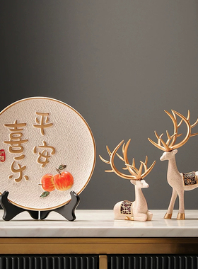 平安喜乐摆件柿柿如意客厅电视柜