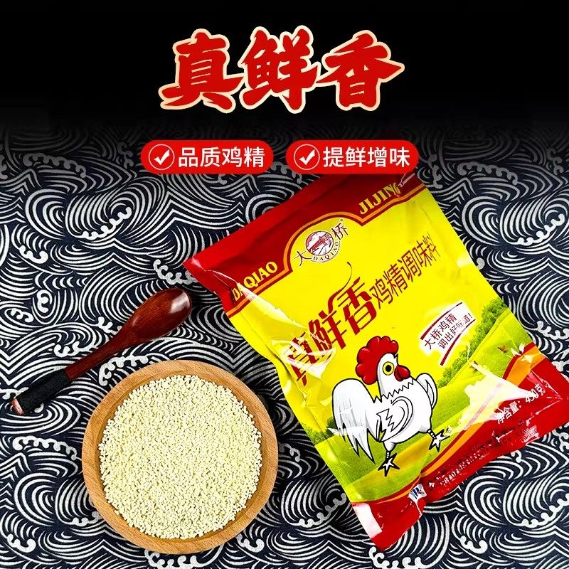 真鲜香大桥鸡精调味料家用450g大袋装商用增鲜鸡粉厨房煲汤调味料,淘宝优惠券,粉丝福利购,淘宝优惠卷