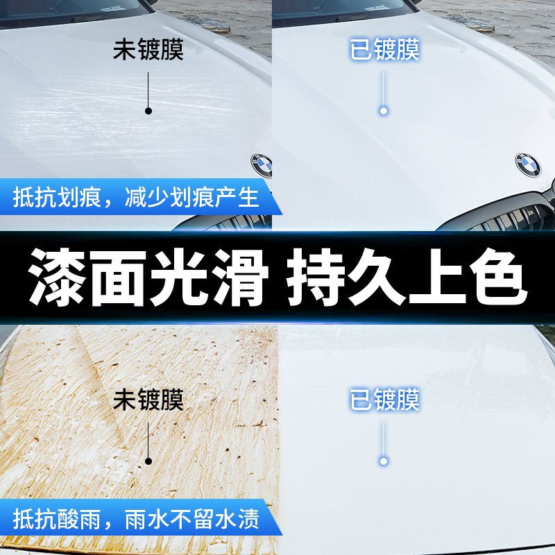 汽车蜡白车专用蜡洗车打蜡去污上光养护珍珠白车镀膜腊固体漆面 - 图2