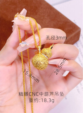 黄铜镀金可打开香囊葫芦吊坠 精雕如意花丝女毛衣链挂坠沙金饰品