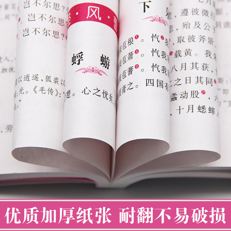 正版全套初中小学生大学中庸课外书 单本215页码 天天特卖工厂店 淘优券