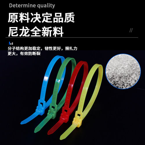 可松式活扣尼龙扎带重复使用强力塑料扎线带可轧带拆卸 - 图0