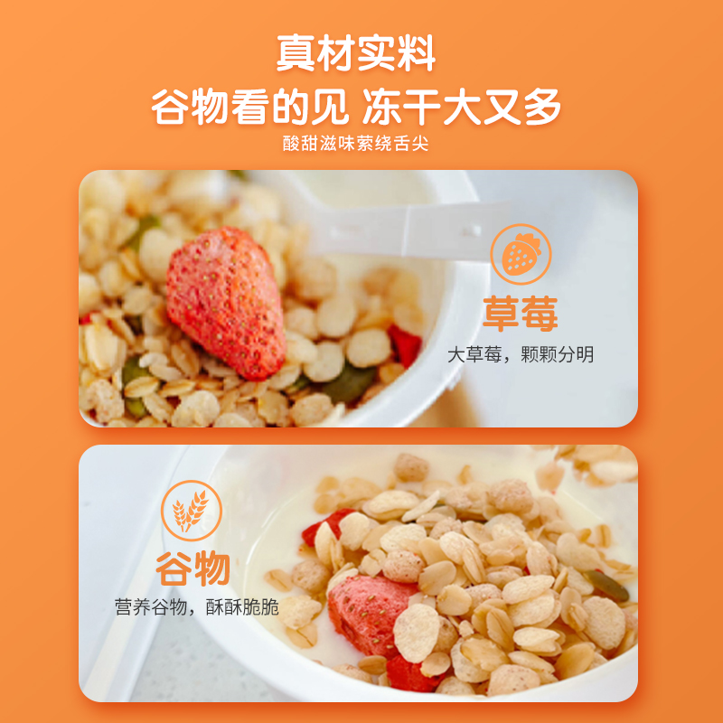 妙飞布谷搅拌酸奶杯常温酸奶水果谷物脆麦片营养早餐零食健康原味