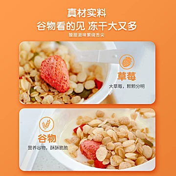 礼金+下拉18.3！妙飞布谷搅拌酸奶杯145g*6[9元优惠券]-寻折猪