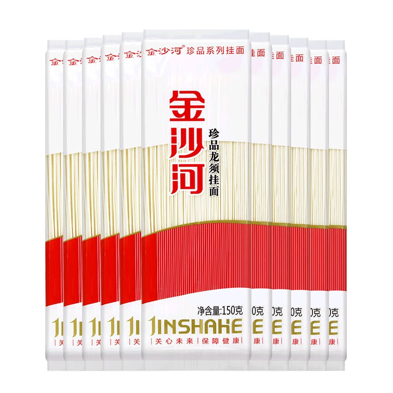 金沙河珍品龙须面150g细圆挂面