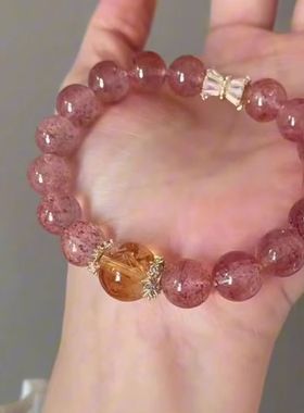 手链批发天然草莓晶手链女黄水晶黄塔晶diy新品上新天然水晶