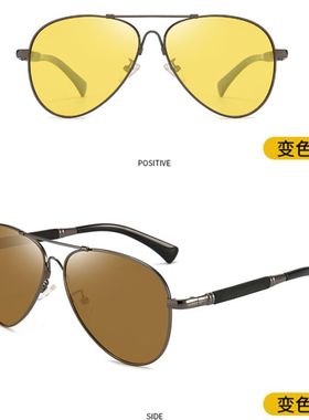新偏光太阳镜洛洛士飞行员感光变色眼镜开车钓鱼转用墨镜