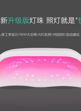 新款96W双手美甲灯M8智能触摸感应双手光疗机烘干机烘甲器光疗灯