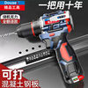 Dong style electric hand drill 16.8V | Over 1000 additional purchases