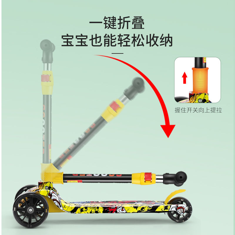 滑板车儿童1一3一6一12岁男孩女童小孩宝宝折叠踏板滑滑车溜溜车-图0